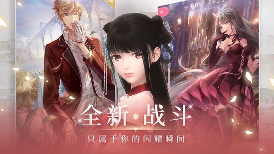 闪耀暖暖免谷歌版