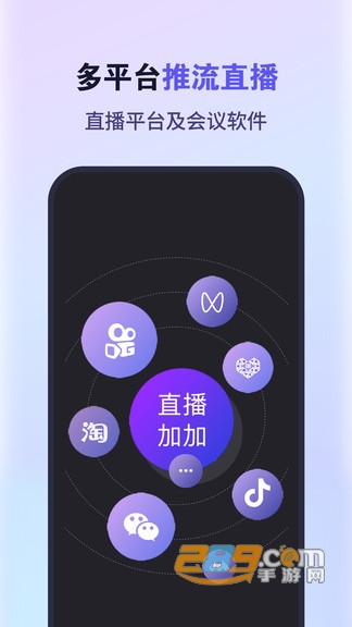 原来这么播app官方正式版v1.0.3安卓版