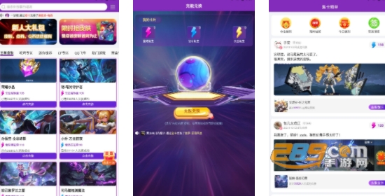 超级幸运星(领皮肤)