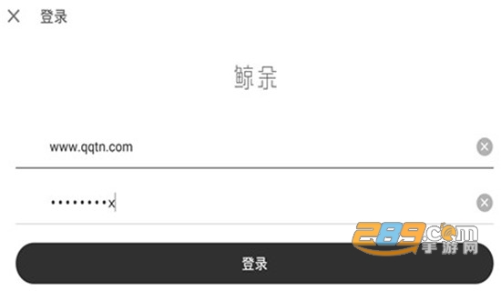 鲸余魔盒app安卓版v2.9.4手机版