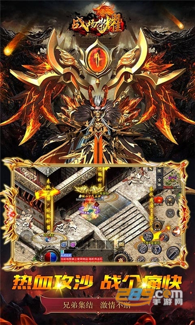 战场荣耀手游下载三国神器超变切割v1.0.6最新版