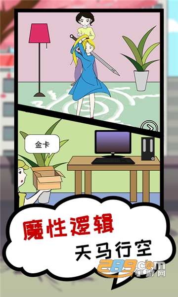 贪吃模拟器最新版v1.0.0
