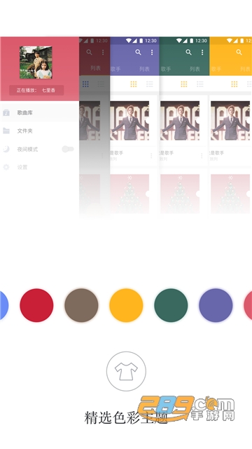 APlayer播放器下载2026安卓最新版v2.0.8.0安卓版