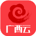 广西云app下载安装到手机v26.0.8安卓版