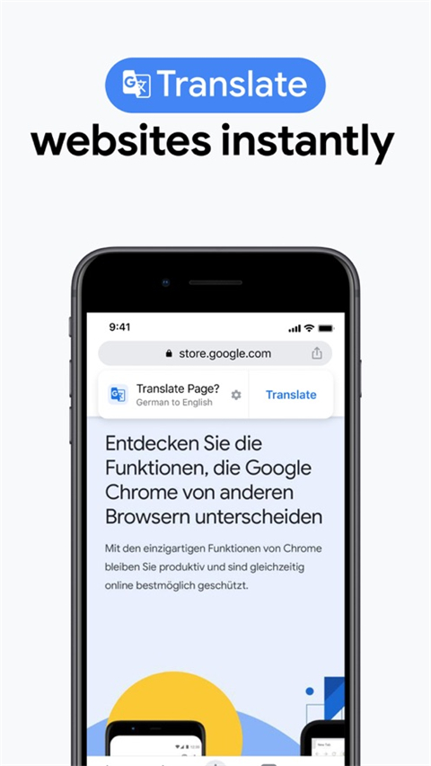 谷歌浏览器国际版(Chrome)