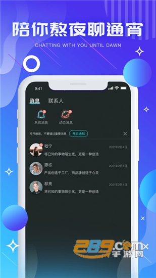 气泡星球app官方版v3.5.3最新版