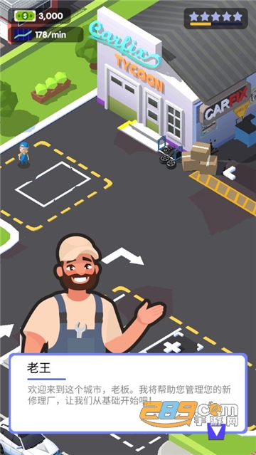 Car Fix Tycoon(汽车修理大亨中文破解版)v1.0.5破解版
