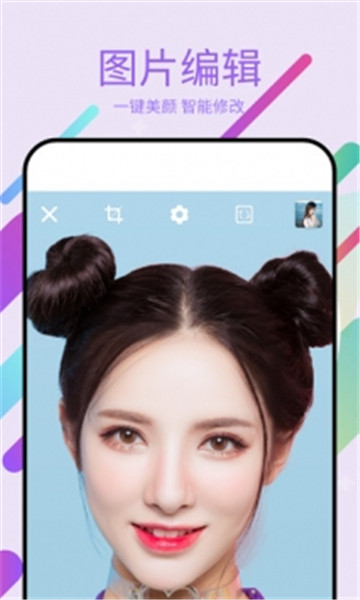 PicsArt美易照片编辑P图手机版v29.1.6安卓版