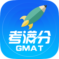 GMAT考满分网手机版4.4.4