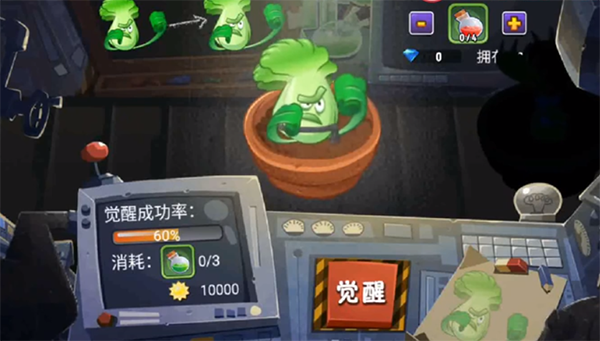 植物大战僵尸全明星图片12