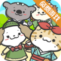 Pocket Camp动物病友会无广告版v1.0.8最新版