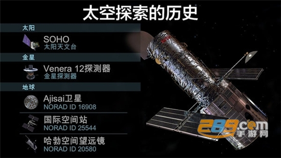 宇宙探索2中文安卓最新版v1.6.1安卓版