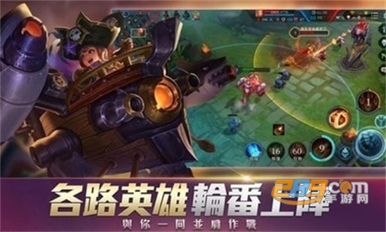 传说对决先行服arena of valor下载2026官方最新版v1.62.1.4最新版