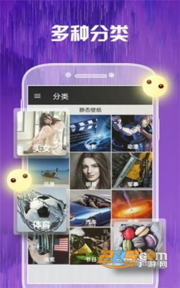  壁纸香香app免费最新版
