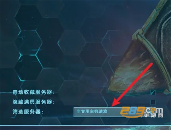 2024ARK: Survival Evolved方舟生存进化手游中文手机版