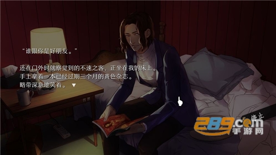 will美好世界手机版完整安卓版v1.6.3.2021062514.23安卓版