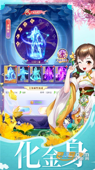 天剑奇缘手游下载2021最新版v1.0.0官方版