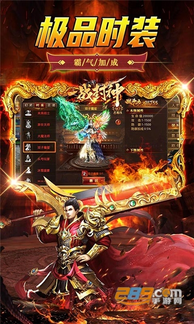 一战封神开局送GM神装v1.0.1最新版