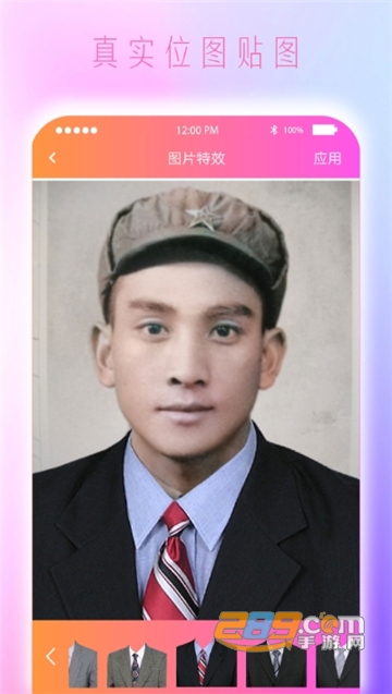 Colorize上色老照片精修appv3.0