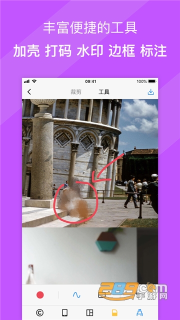 picsew长拼图安卓破解版v1.5安卓版