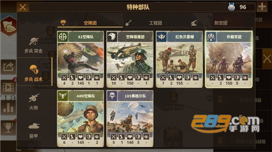 将军的荣耀3内购破解版免谷歌最新版v1.0.0最新版