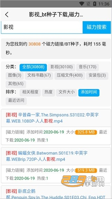 btdad(磁力搜索工具)下载安卓最新版v1.0安卓版