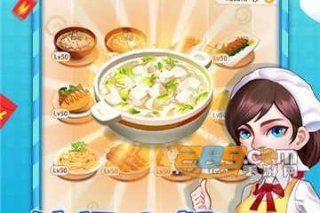 请你吃大餐红包版