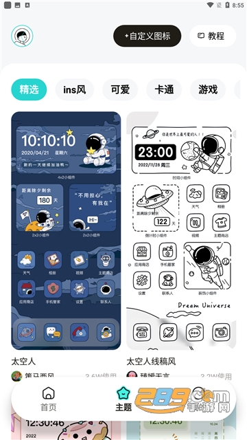 元宇宙壁纸app安卓版下载2023最新版v1.5.0手机版