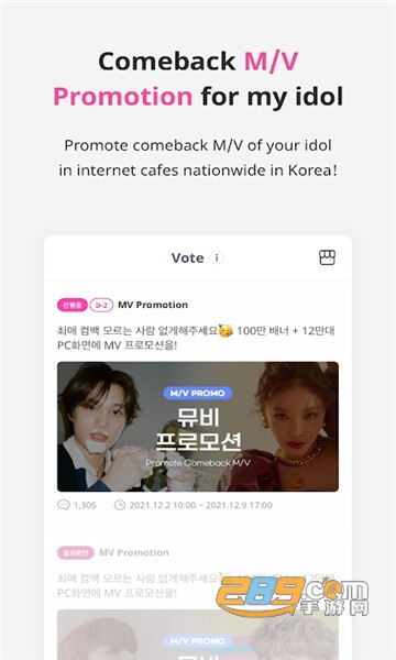 冠军秀app安卓版下载2023最新版（IDOL\nCHAMP）v1.2.2595手机版