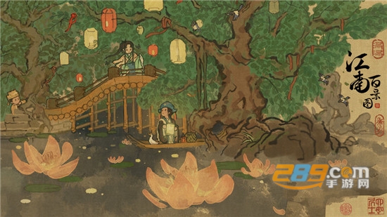 江南百景图国庆节礼包版v1.2.7最新版