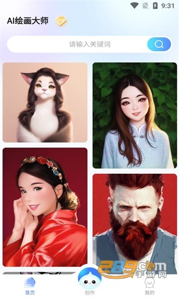 ai绘画达人app安卓版下载官方最新版v1.0手机版