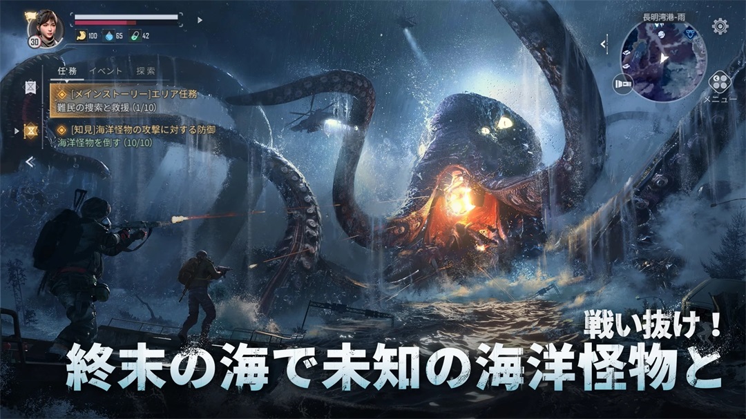遗失海域国际服最新版 1.0.480360安卓版