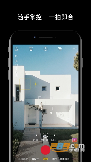 djimimo下载app官方安卓版v2.8.3安卓版