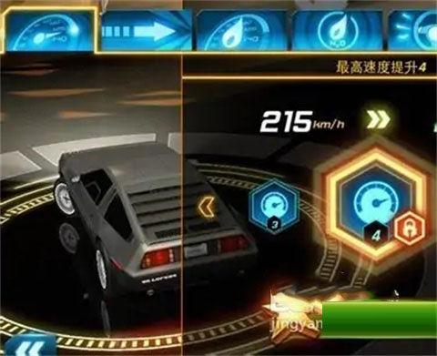 狂野飙车7免谷歌版