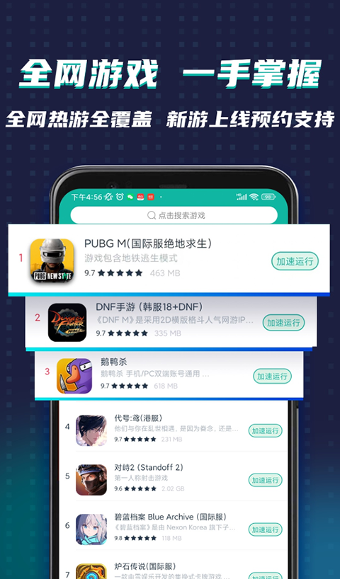 ourplay原谷歌空间