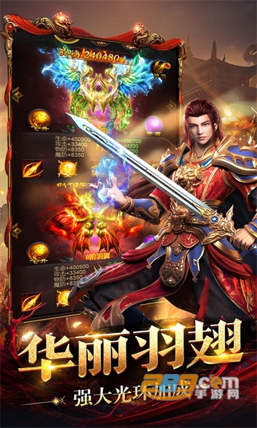 大圣单职业极速版传奇攻速免费版v1.1.4安卓版
