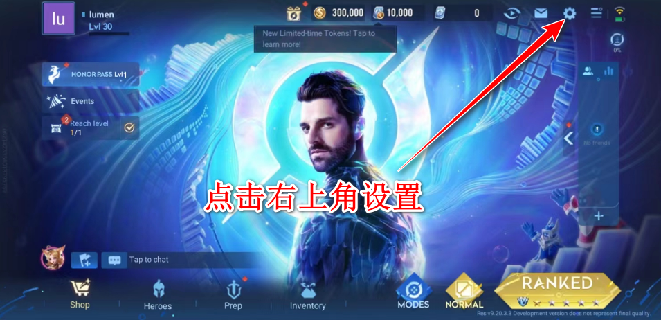 王者荣耀国际服体验服官方正版(Honor of Kings-Beta)