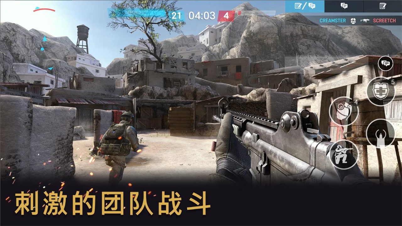 战争前线手游国际服(Warface) 4.1.6最新版