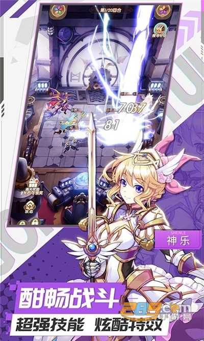 幸运草骑士福利版送2022真充v1.0.0安卓版