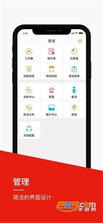 喰星云云巡店pp华为版v1.0.0安卓版