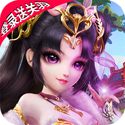 神奇三国登录就送关羽v1.220823.1650官方版