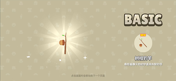 天天玩乐园国际服最新版 2.18.1安卓版