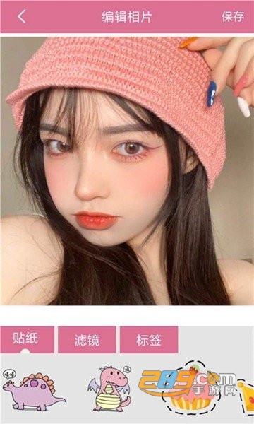饭团美颜相机安卓版v1.0