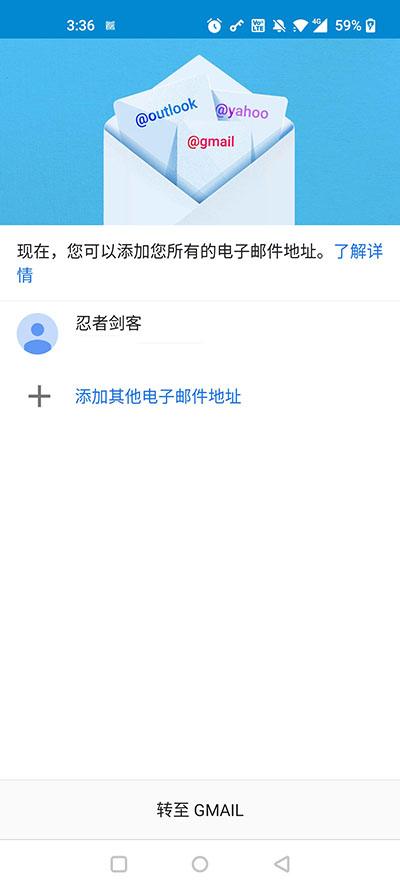 谷歌邮箱国际版