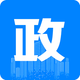 西太湖数字政务平台app官方版v1.3.4安卓版