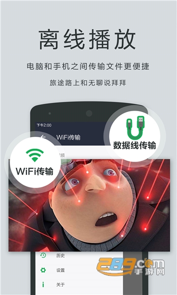 私人播放器（OPlayer）安卓下载2023最新版v5.00.37安卓最新版