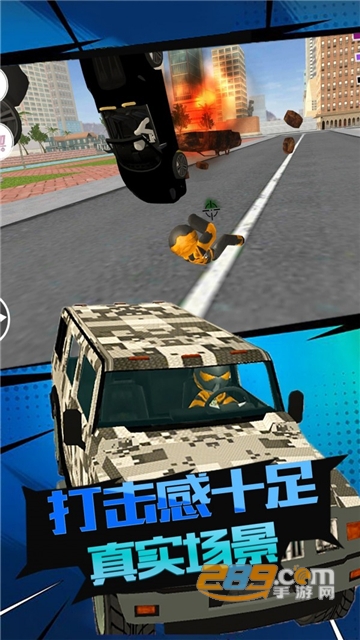 火柴奇兵游戏最新版v1.1.0 安卓版