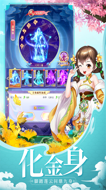 天剑奇缘国际服