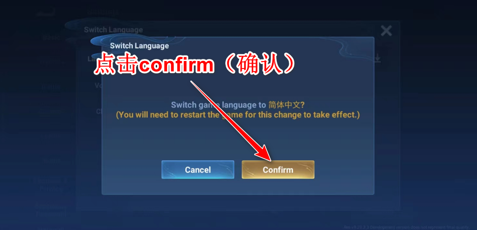 王者荣耀国际服体验服官方正版(Honor of Kings-Beta)