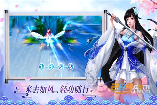大夏妖鬼录官方版v1.0.0